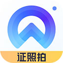 证照拍app