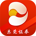 东莞证券app