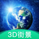 3D北斗街景