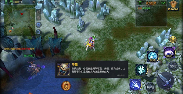 梦三国满v版