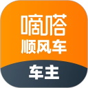 嘀嗒车主app