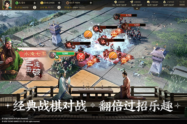 三国志战棋版vivo客户端