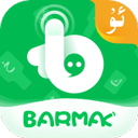 BARMAK输入法2024最新版