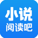 小说阅读吧app官方版最新版