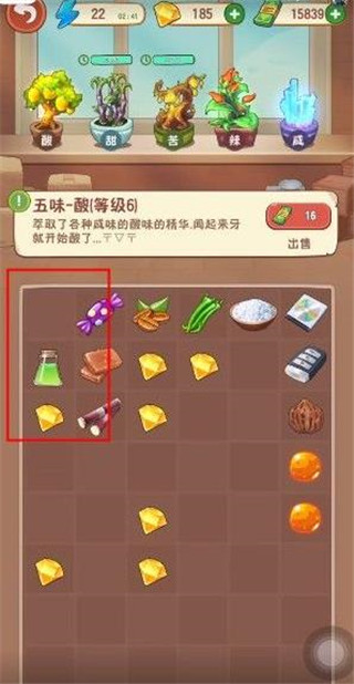 幸福路上的火锅店内置作弊菜单最新版