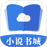 掌中云小说app(掌中小说书城)