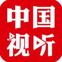 中国视听app官方最新版