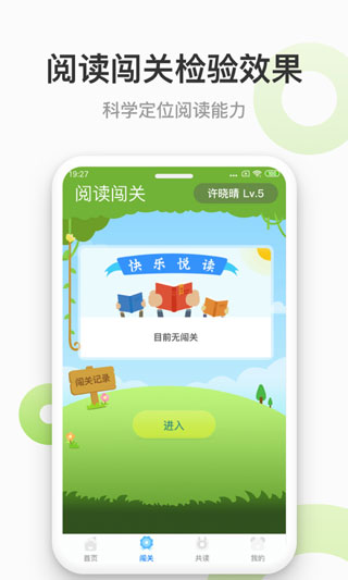 云上书院app