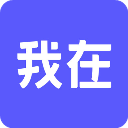 我在AI官方版