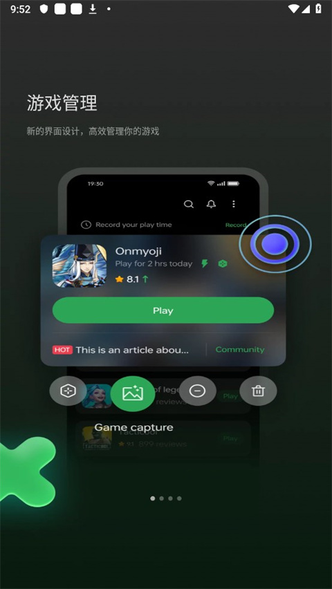 HeyTap Games手机版下载