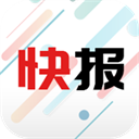 新闻快报app