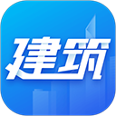 建筑考试宝典app