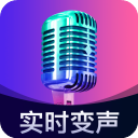 魔音变声精灵app