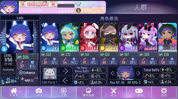 Gacha Nox下载中文最新版