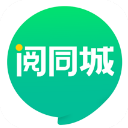 阅同城app