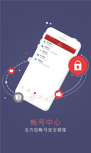 网易将军令app官方版最新版下载