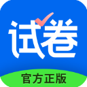 爱作业试卷宝app