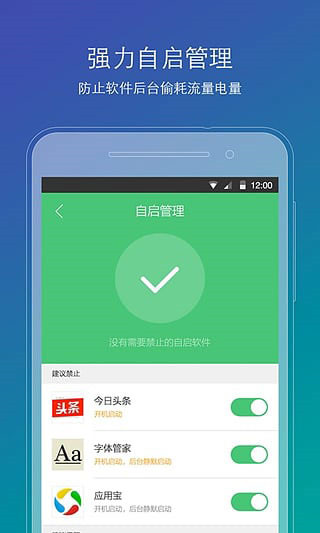 刷机精灵app官方版最新版2024下载