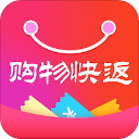 购物快返app