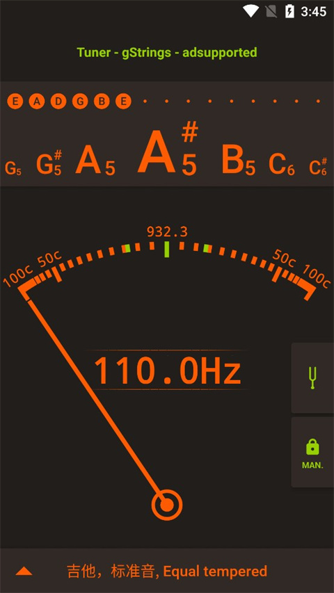 gstrings调音器安卓版最新版下载