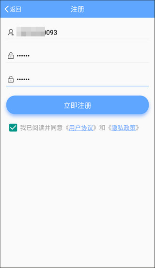 乐培家长怎么看成绩