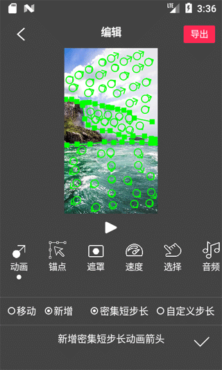 Flow Photo安卓版下载