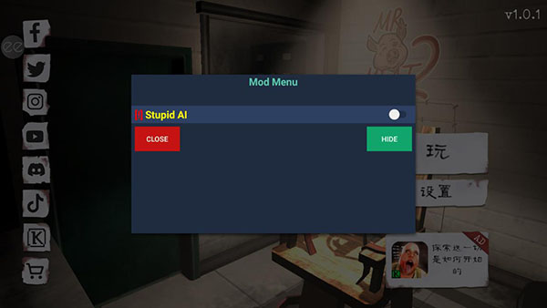 屠夫先生2内置菜单版
