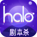 halo剧本杀app(HALO有戏)