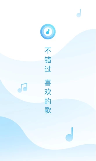 浮浮雷达app手机版下载安装