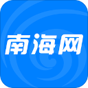 南海网app