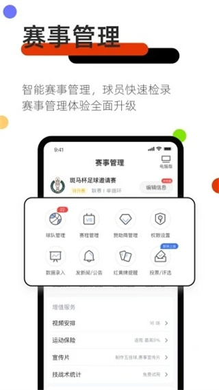 斑马邦app官方下载