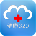 健康320app