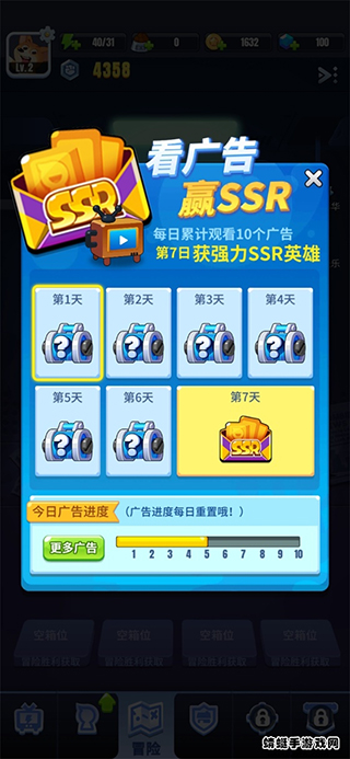 明日特攻队无限金币钻石版