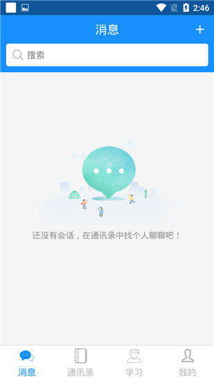 理想校园app