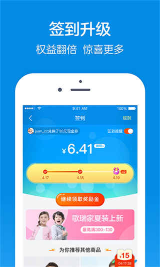 乐友app下载安装官方版