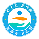 云南省救助平台APP