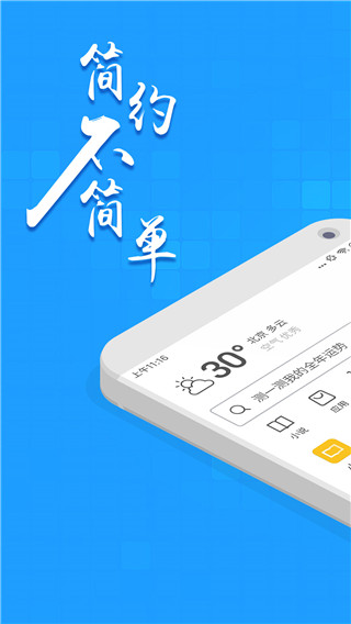 淘啦浏览器app官方版下载