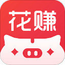 花赚app最新版