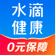 水滴健康app最新版