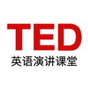 ted正版App