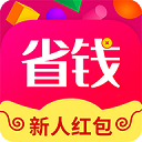 省钱花app