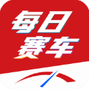 每日赛车app