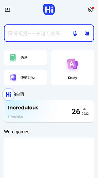 HiDictionary翻译器