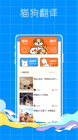 AnimalFace官方下载