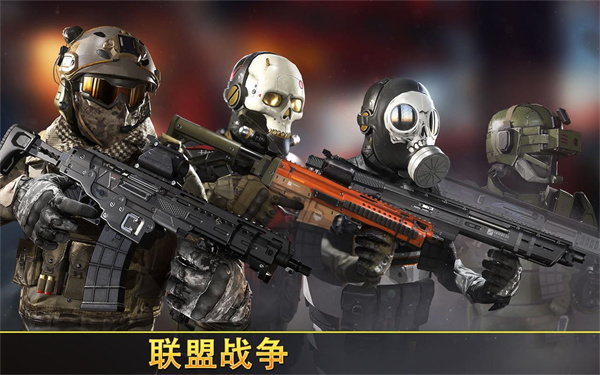 Kill Shot Bravo国际服下载