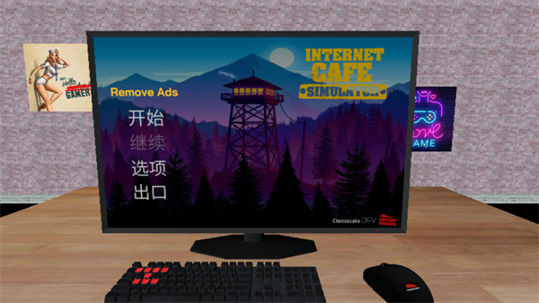 网吧模拟器国际服中文版(Internet Cafe Simulator)下载