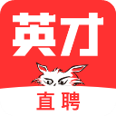 中华英才网app(已更名为英才直聘)