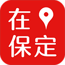 在保定客户端app