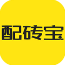 配砖宝官方app