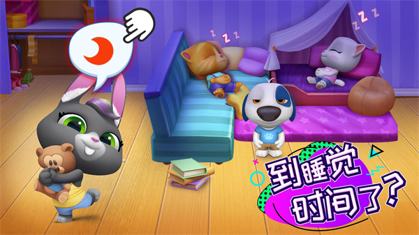 My Talking Tom Friends下载安装